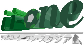 サッポロ・イーワン・スタジアム